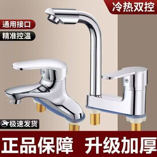 ?ȫ�~�p��ϴĘ�����ˮ���^ϴ����̨�����pϴ����ˮ���^�����