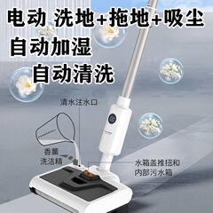 Kelin Zhirui 床洗浄ロボット自動洗浄家庭用電動ほうきオールインワンモップ掃除機