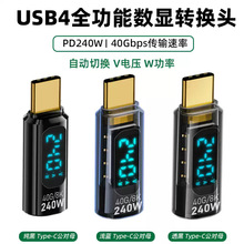 羳type-c@D^240W늾mO15قݔҕl