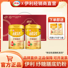 ��.��������ŵ�800g*2�޶Y���b0���ǵ�GI����������I�Bţ�̷�