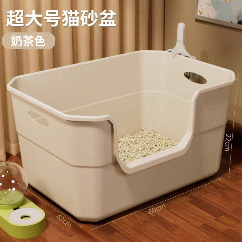 猫砂盆特大号全開放式半閉鎖トイレ高防外スプラッシュ特巨大糞盆メイン猫砂盆|undefined