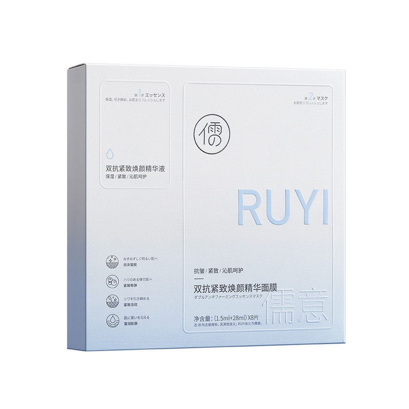 双抗377面膜补水保湿气紧致暗沉抗皱紧致抗正品衰直销|undefined