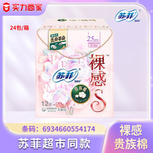 �K���l����250mm���S����͸���̋����o�|���p�������H�w�o������