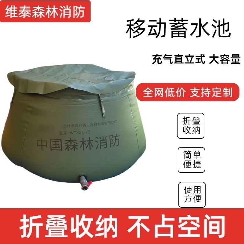 军绿色野战储水罐野外盛水袋耐用储水袋a蓄水池滚塑移动便携蓄水
