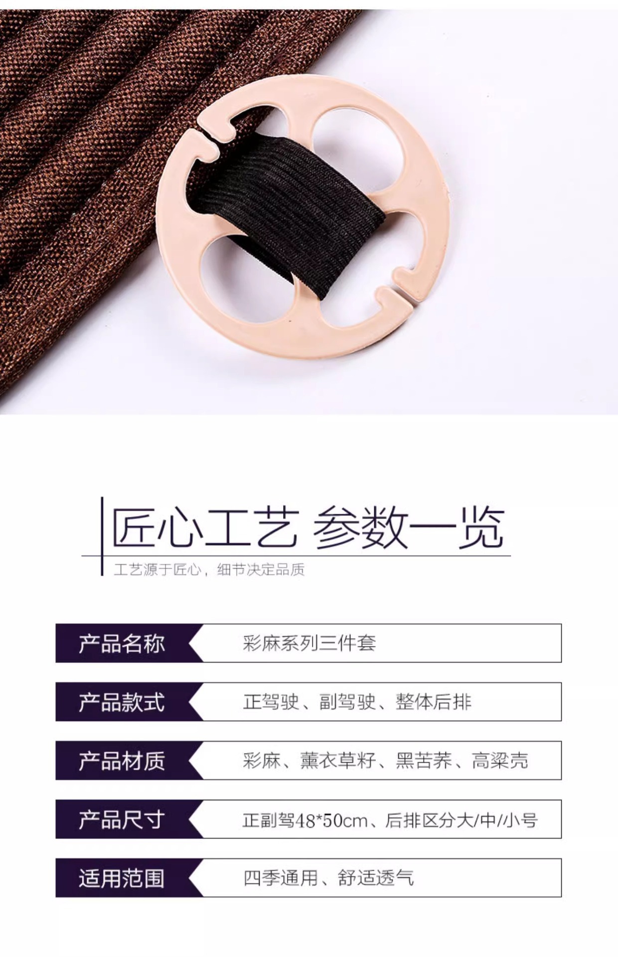 Car Seat Cushion Summer Breathable Cooling Cushion Four Seasons Universal Ice Silk Car Seat Cover Single Piece Three Piece Set Anti-Slip Wholesale