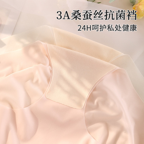 Invisible Peach Butt Ice Silk Underwear for Women - Summer, Teenage Girls, Antibacterial, Pure Cotton, G-String Style, Silk Antibacterial gusset