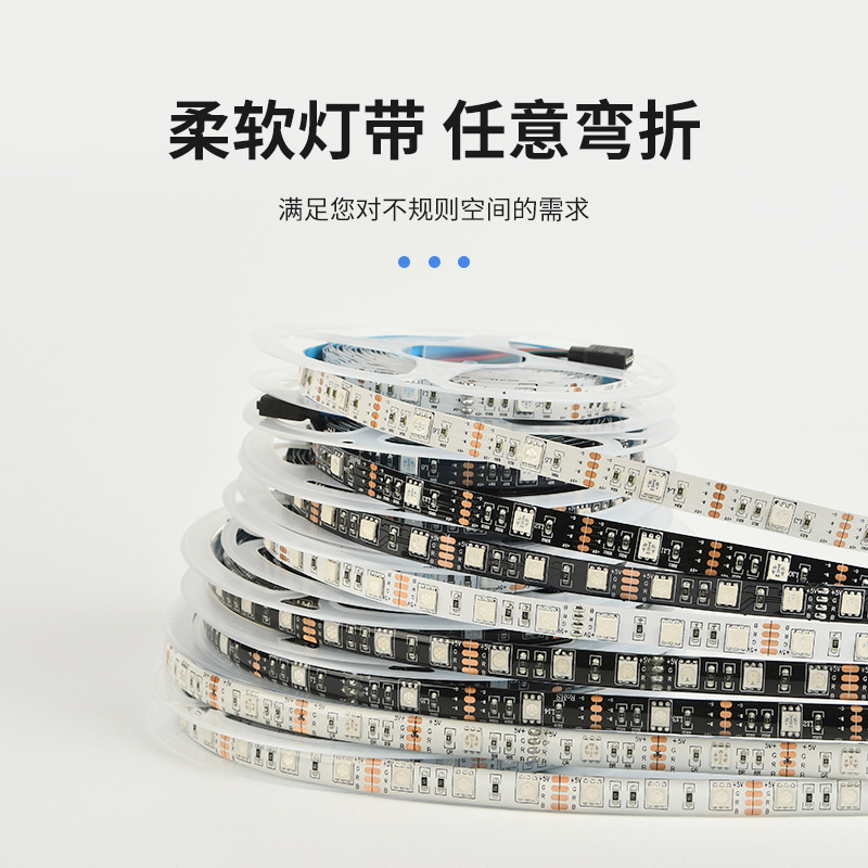 卸売 5v 低電圧 rgb カラフルなライトストリップ usb 自己粘着背景壁 diy コンピュータデスク雰囲気ライト LED フレキシブルライトストリップ|undefined