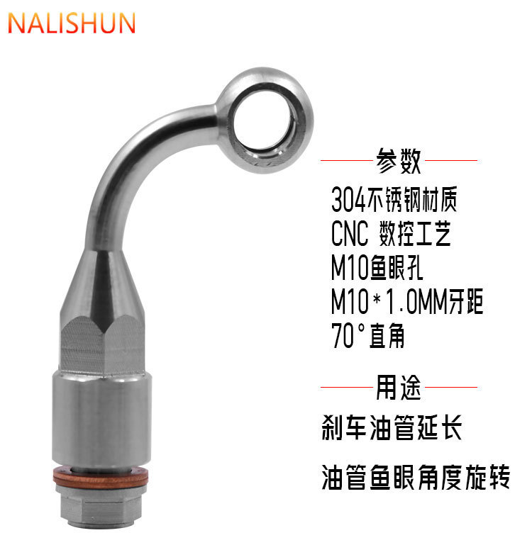 Motorcycle and Electric Vehicle Brake Master Cylinder Heightening and Lengthening Adapter Brake Hose Extension Bracket
