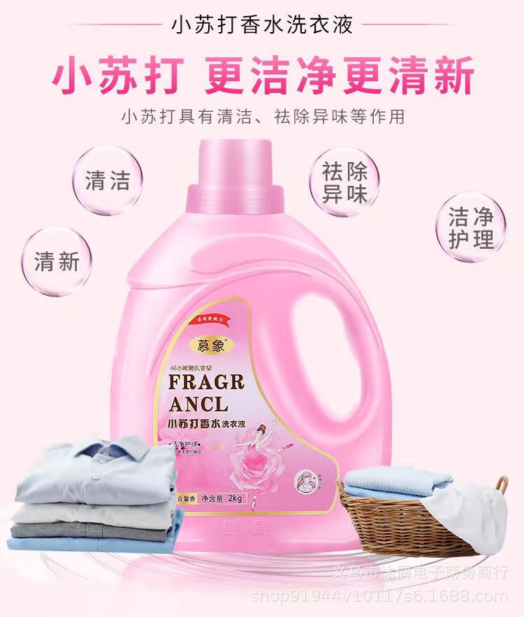 微信图片_20210802215049