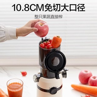 German brand juicer large diameter household juice residue separation raw juicer automatic residue juice slow grinding juice