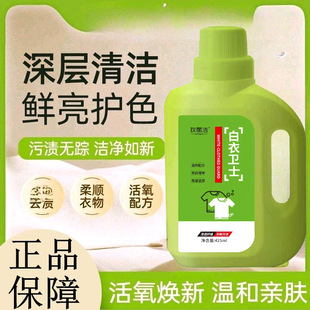 �����lʿ�����Ưϴ��Һ425ml��ƿ�F؛֧��һ�����l