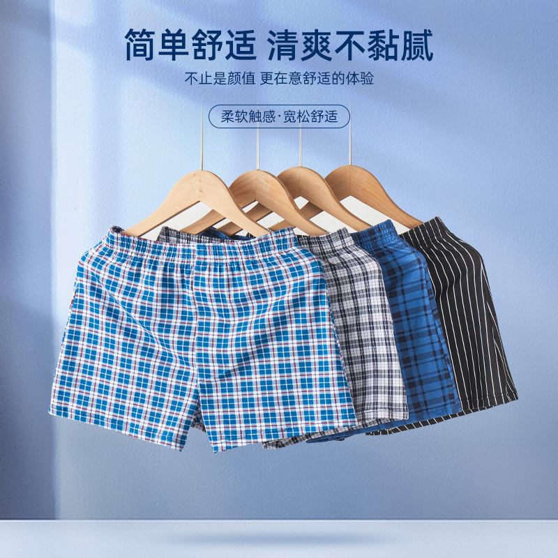 Wholesale Plus Size Plus Size Pure Cotton Men's Arrow Pants Breathable Casual Men's Underwear Home Pure Cotton Autumn and Winter Boxer Shorts