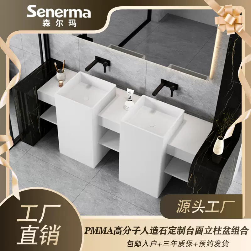 非标定制人造石台面立柱盆洗脸盆组合酒店民宿家用源头工厂