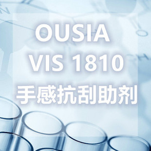 ����硿OUSIA VIS 1810ˮ�Լ��܄����ָ����� ���ε͜� AEO�ٴ�