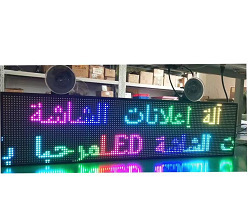 Pantalla LED para Vehículo a Todo Color Colgante para Interior image 1