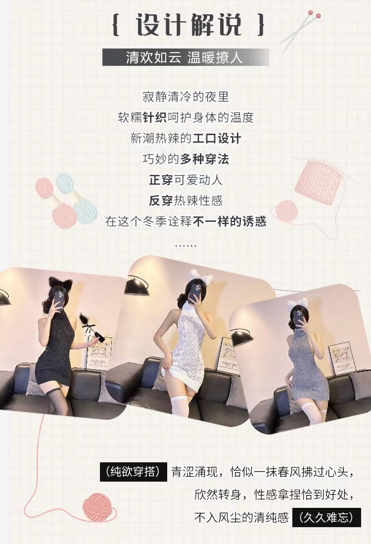 Sexy Open-Crotch Workplace Sweater Uniform with Bow Stockings, Black One Size — detail image 4