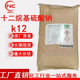 葡萄糖;二元醇;磺酸
