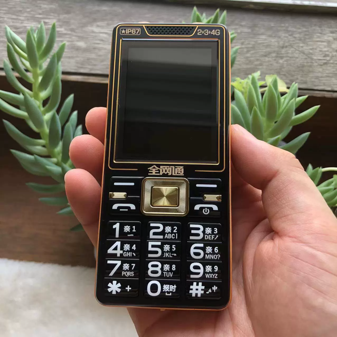 Mobile phone for elderly, battery, G6, support function for all network communication standards, 4G, big battery, wide screen