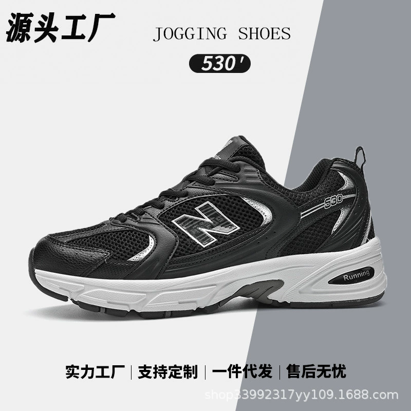 Кроссовки для бега (New Balance NB530) дышащие летние беговые, сетчатый верх, размеры 35–46
