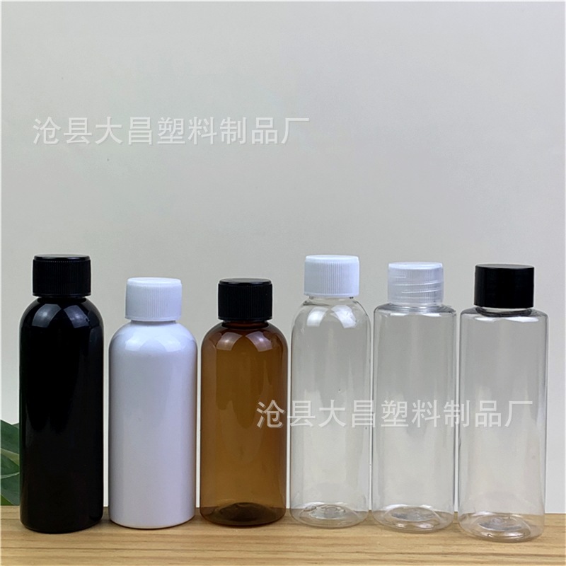 现货 60ml 毫升塑料瓶pet透明液体分装瓶化妆瓶小旋盖瓶颜料瓶