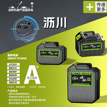 |21v늄ӹ늳؈@ֹ늳䏹늳18650