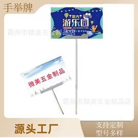 展示架;广告板;其他广告器材