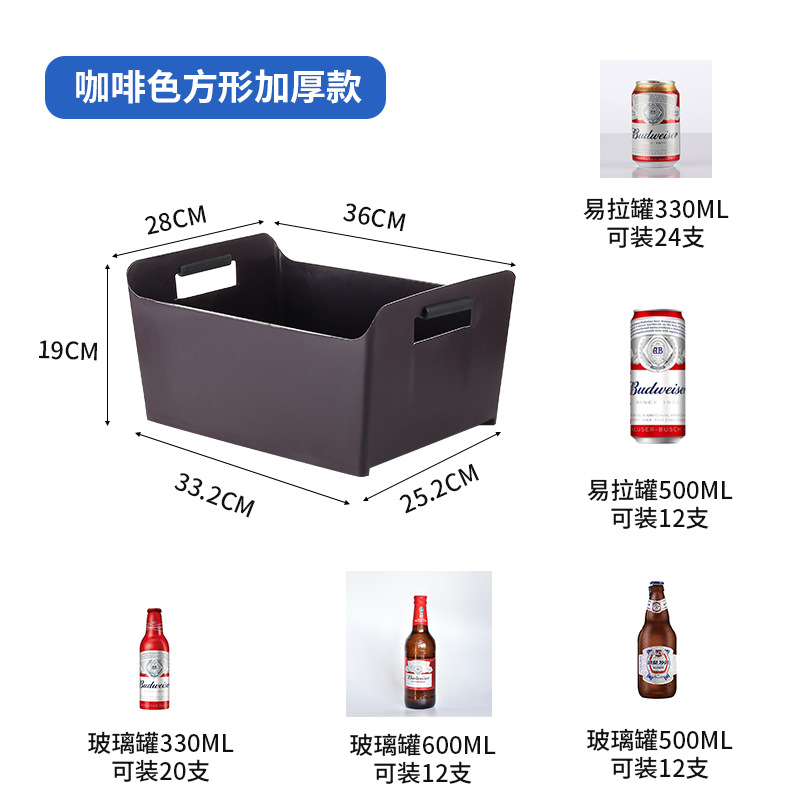 두꺼운 직사각형 맥주통-브라운 [36*28*19]
