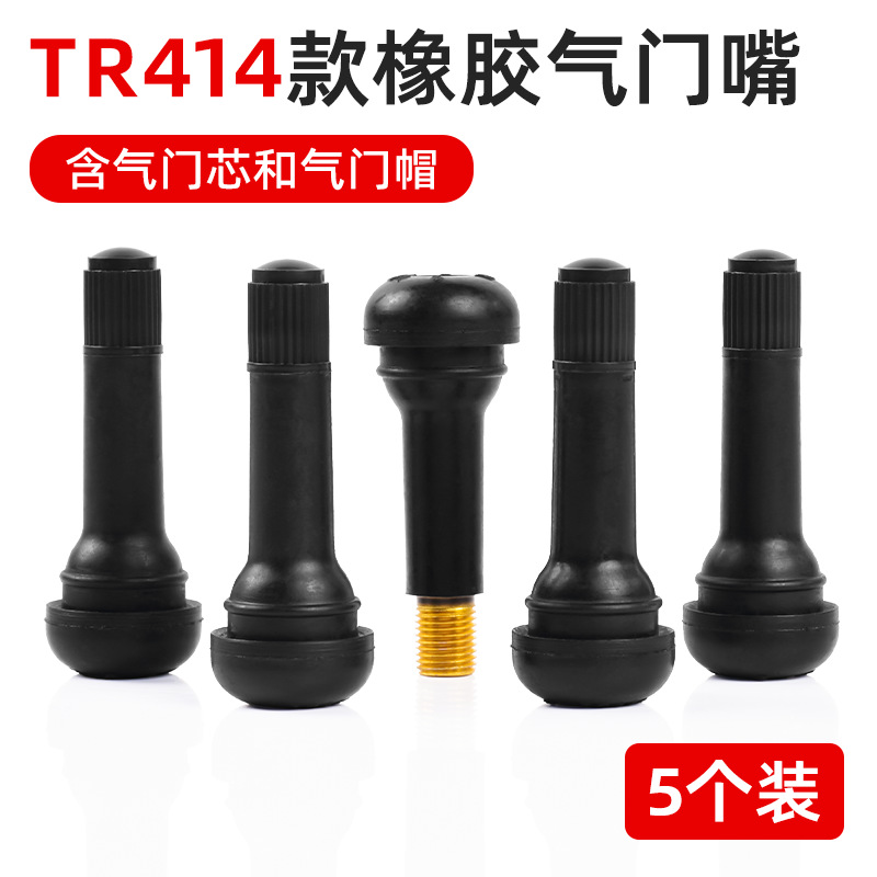 Motocicleta eléctrica Válvula de goma Neumático de coche Neumático de vacío Neumático Válvula de válvula TR413 414