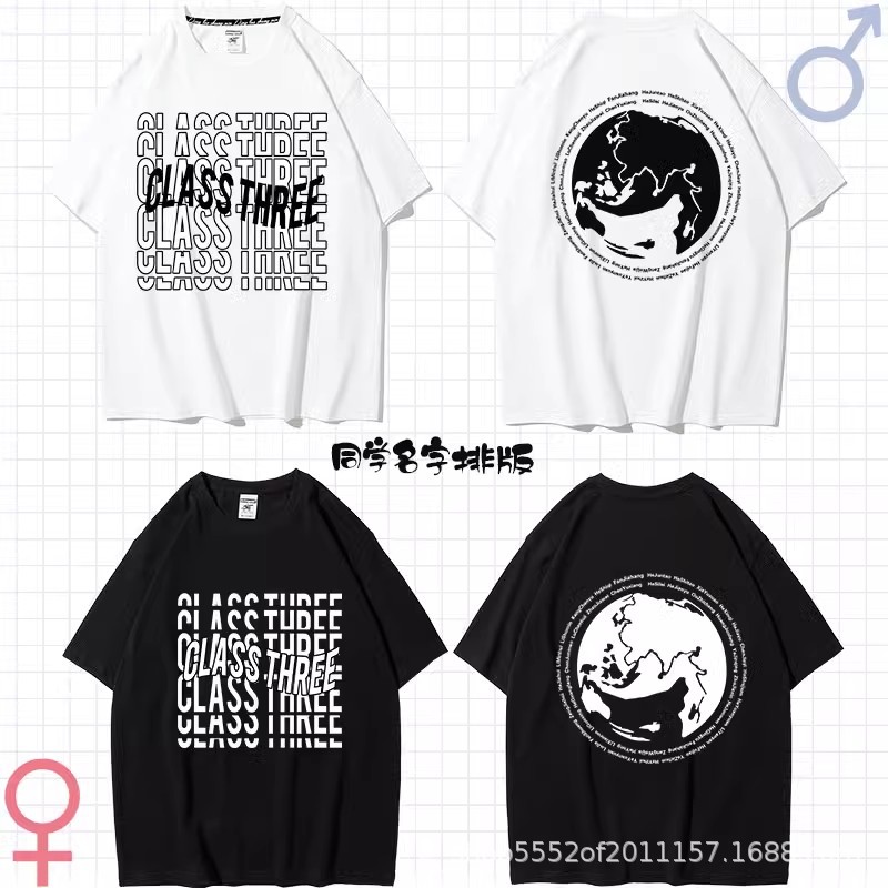 흑인과 백인 지구 순위 단어