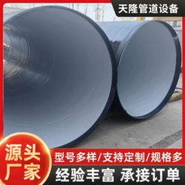 其他管材;螺旋管;石油套管