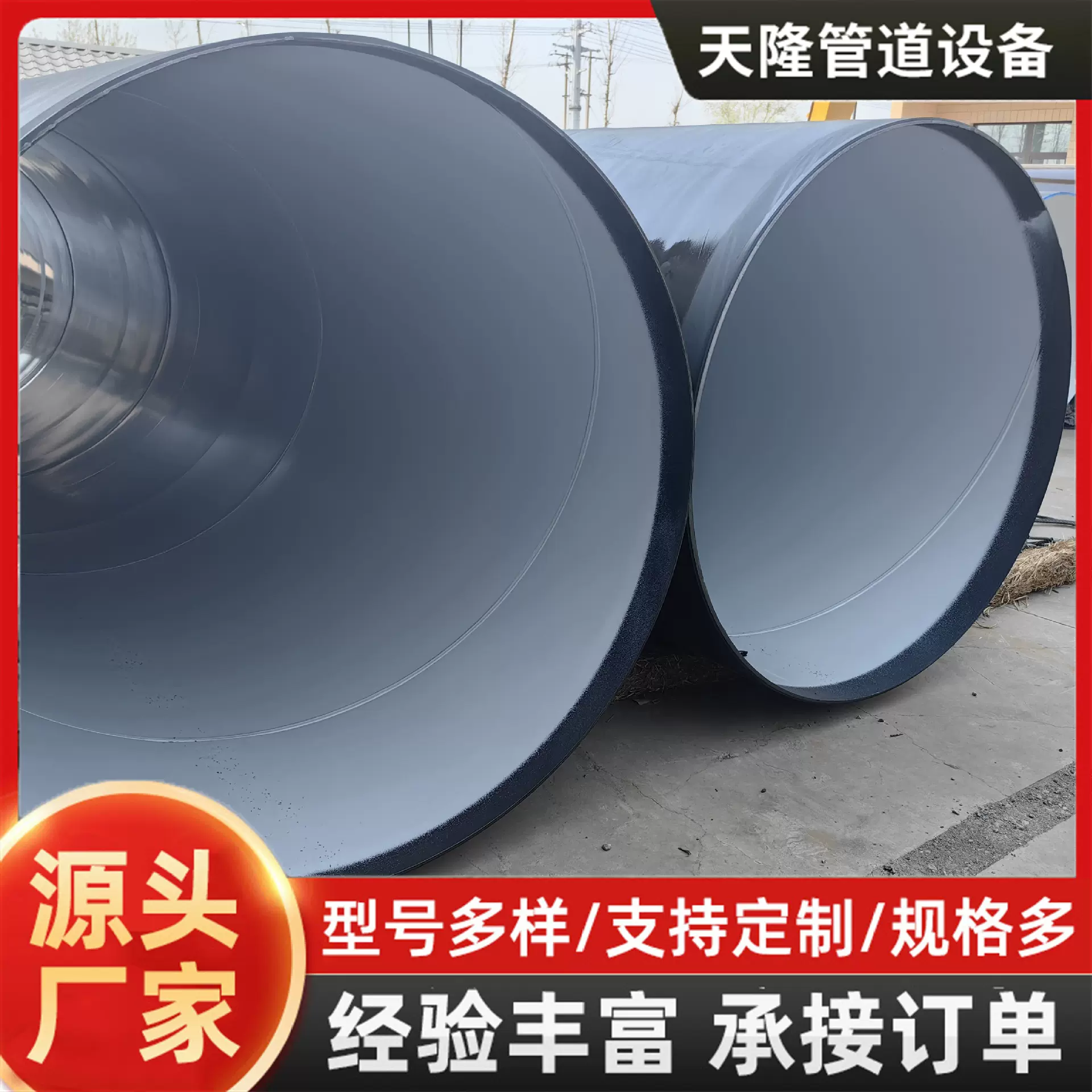 IPN8710饮用水专用管 不锈钢工业管大口径非标焊管