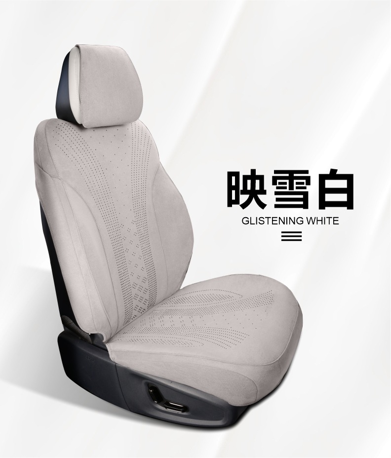 Geely Xingjian 7Emi Special Car Seat Cushion for the Rear Seat, Ventilated and Breathable, Suitable for All Seasons, Suede Leather Seat Cover