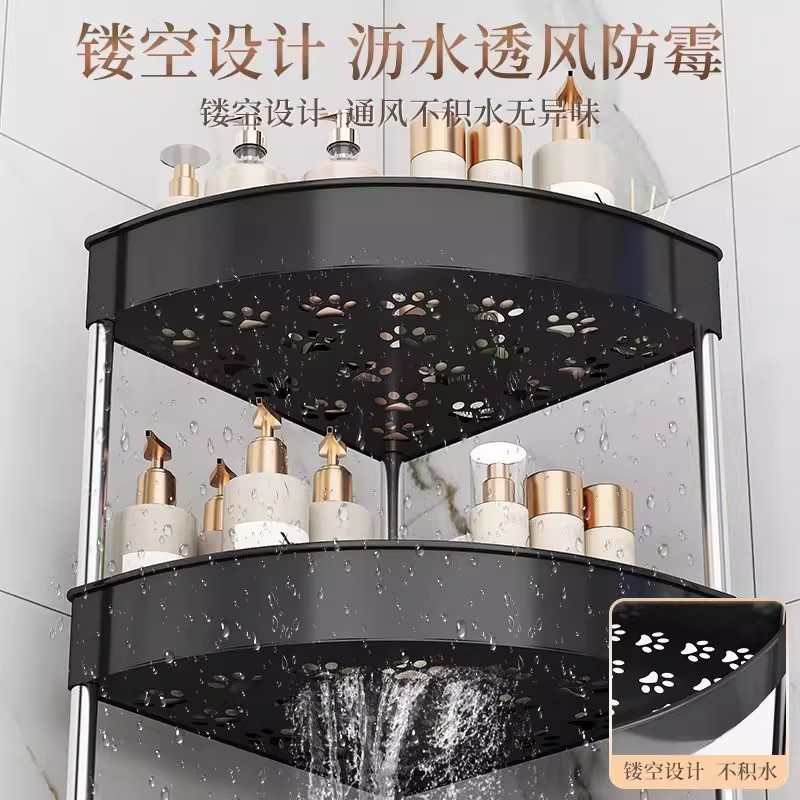 卫生间置物架落地式浴室三角架夹缝收纳架家用厕所马桶转角储物架|undefined