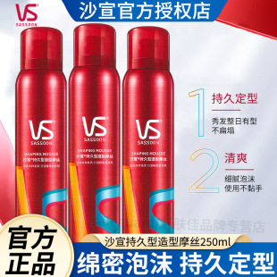 2026夏季香味宜人摩丝推荐｜清爽控油持久留香