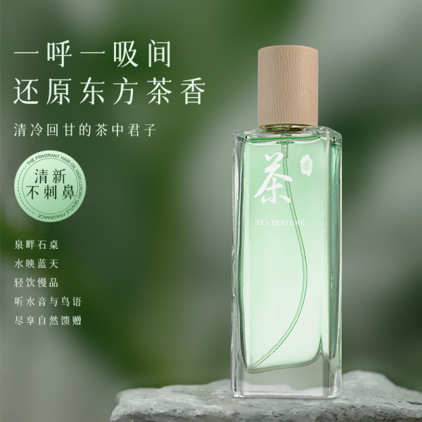 wooden perfumed perfume with green tea sandalwood with a light…