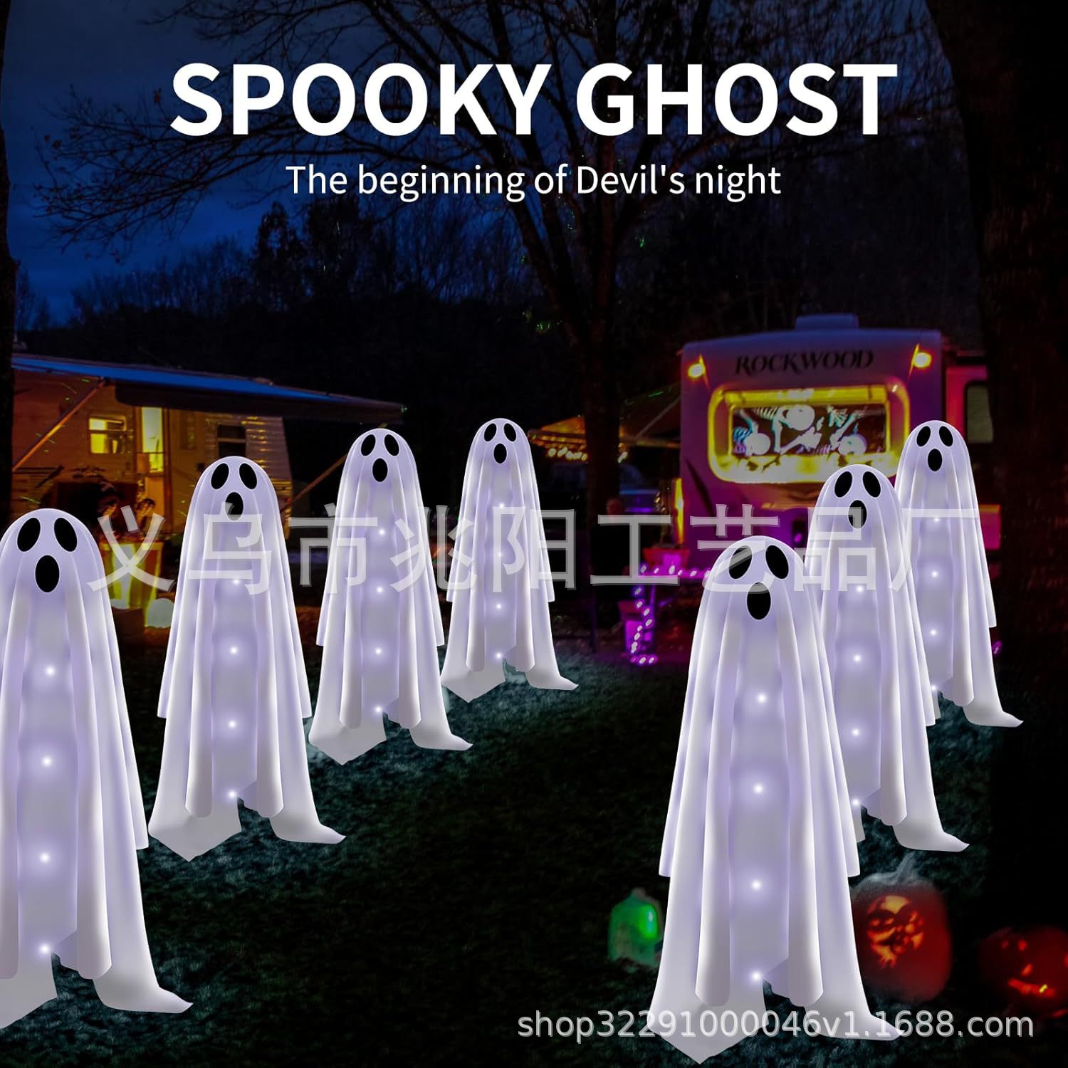 Halloween accesorios solares luminosos enchufados en tandem pequeños fantasmas decoración fantasma blanca bar al aire libre decoración de casa embrujada