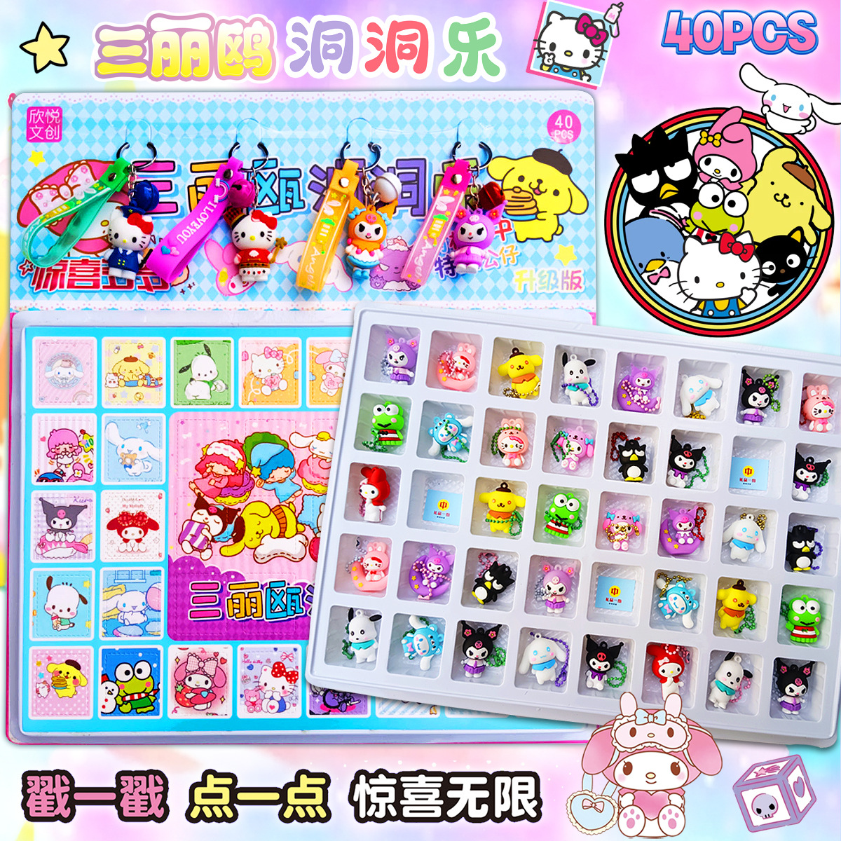 Tiktok popular 80-agujero elástico agujero de la música impresión 3D red elástica descompresión curación de la rejilla de juguete adornos creativos