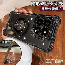 适用vivoX300透明手机壳磁吸支架新款Y500防摔套简约52Y76S50全包