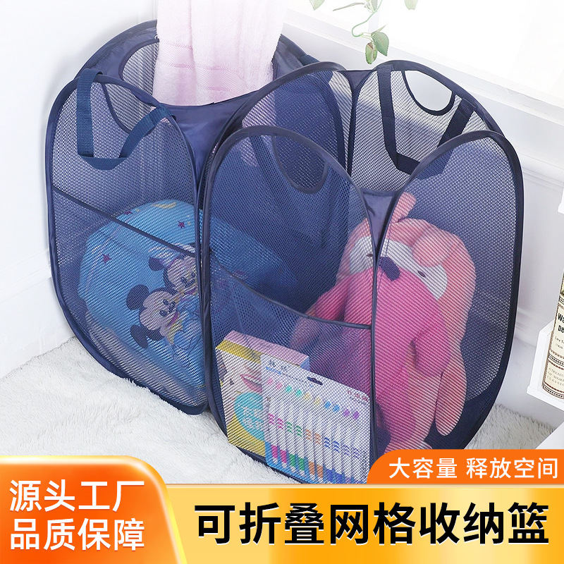 Cesta de lavandería plegable grande con cesta de lavandería de malla portátil cesta de almacenamiento de juguetes de lavandería doméstica al por mayor transfronteriza