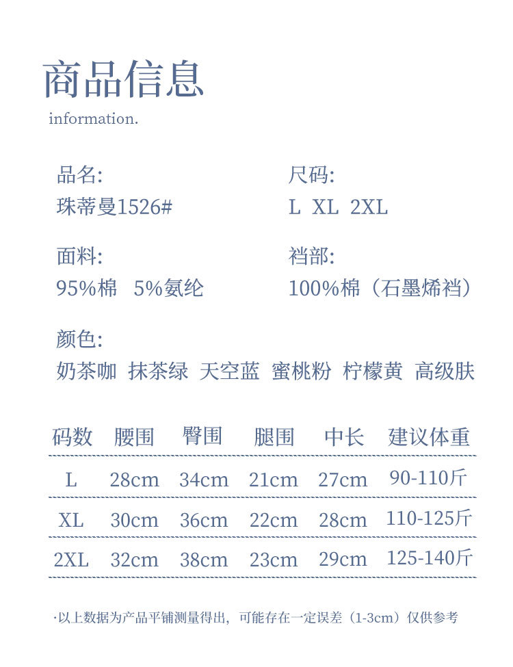 1526详情页_11.jpg