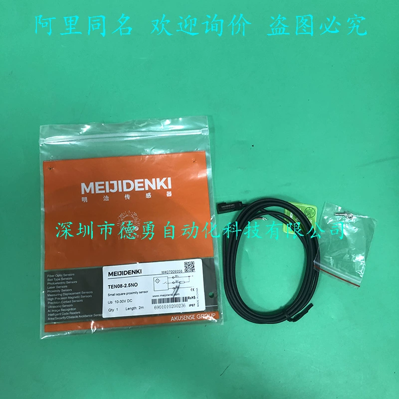 MEIJIDENKI Meiji бесконтактный переключатель MR-T6-B оригинальный подлинный поддельный один штрафной десять датчик приближения