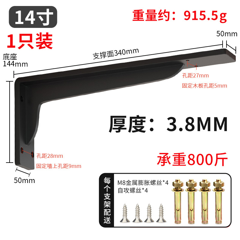 두꺼운 90 도 루트 브래킷-14 인치 (블랙) 가격