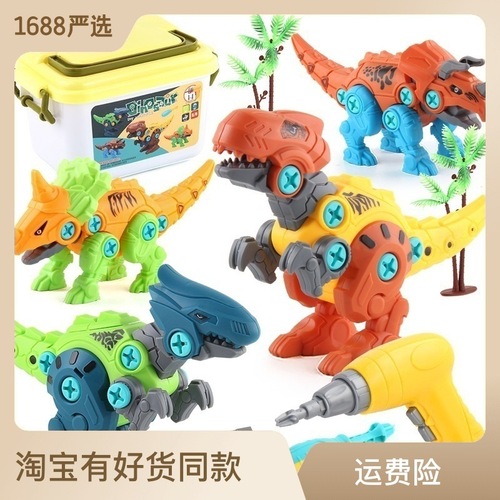 Factory direct sales boy's disassembly and assembly of dinosaur building block toys with electric drill nut to assemble Tyrannosaurus rex building block set