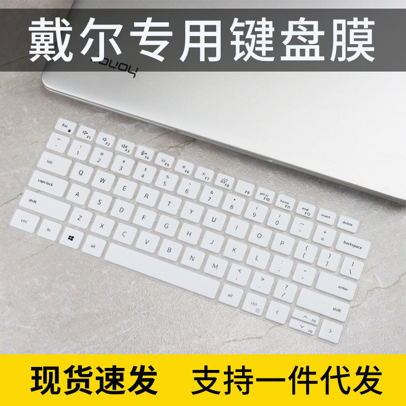 For Dell Latitude7320 5320 notebook 13.3 inch computer keyboard dust protection film cartoon