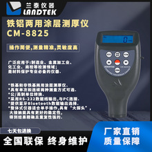 Vm̩һwʽTӜyxĤyxCM-8825FN