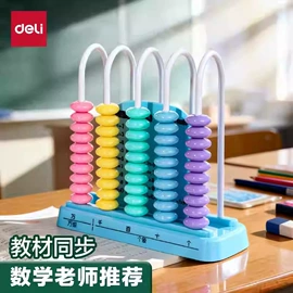 橡皮擦;中性笔;教学演示用品