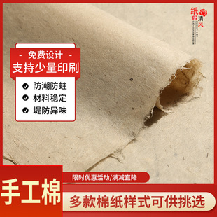 �ֹ��ն����~�޼��հ��޼�ӡˢ�ײ谬�l����輈ș�İ��b��