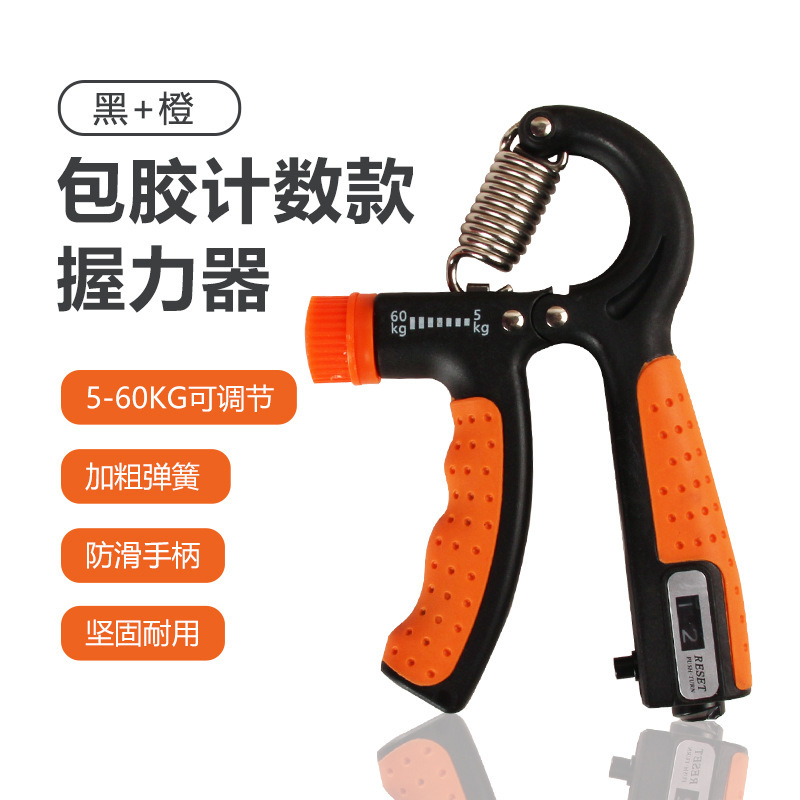 調整可能なカウントタイプr型指リハビリトレーニング腕力筋肉フィットネス器具握力器|undefined