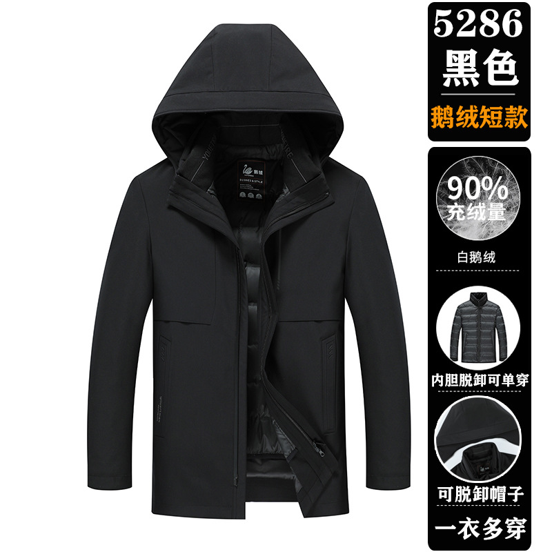 XFS5089 블랙 [구스다운 쇼트 스타일]