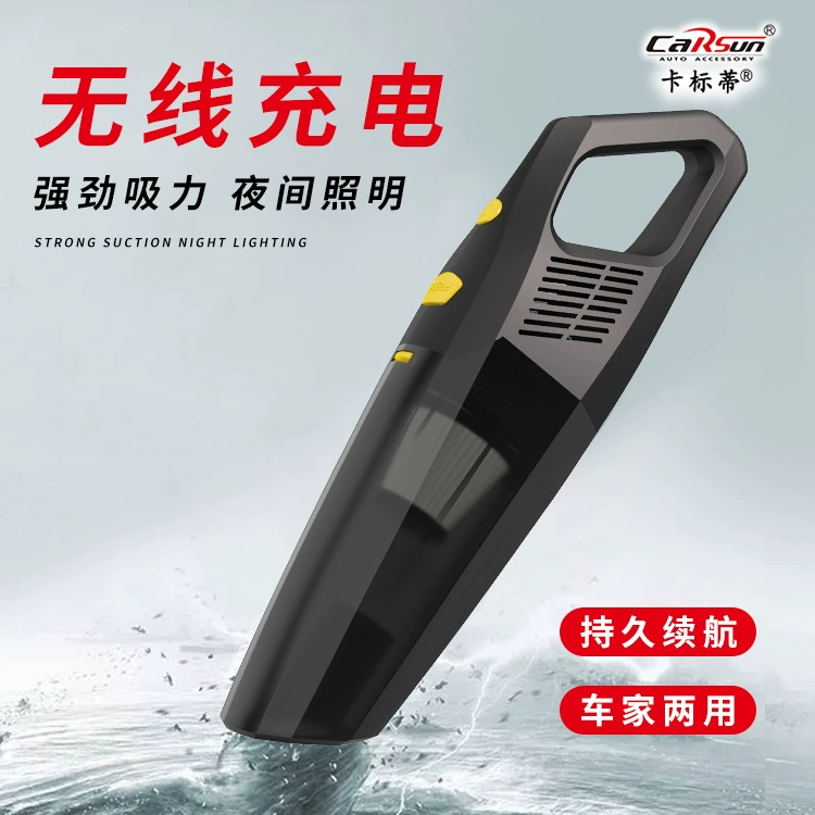 Автомобильный Пылесос портативный домашний автомобильный пылесос двойного назначения супер всасывание высокой мощности для влажной и сухой уборки автомобильные принадлежности двойного назначения